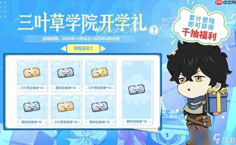 黑色四叶草魔法帝之道公测新版本内容前瞻