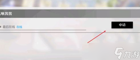 灵魂潮汐加好友全攻略