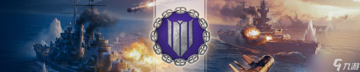 《戰(zhàn)艦世界》更新:導(dǎo)彈、重生、時(shí)空裂隙更新內(nèi)容上陣