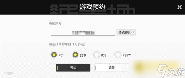 《明日方舟终末地》测试预约教程-测试资格获取详细流程
