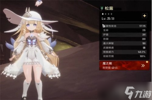 二重螺旋五星角色怎么选 五星角色选择推荐