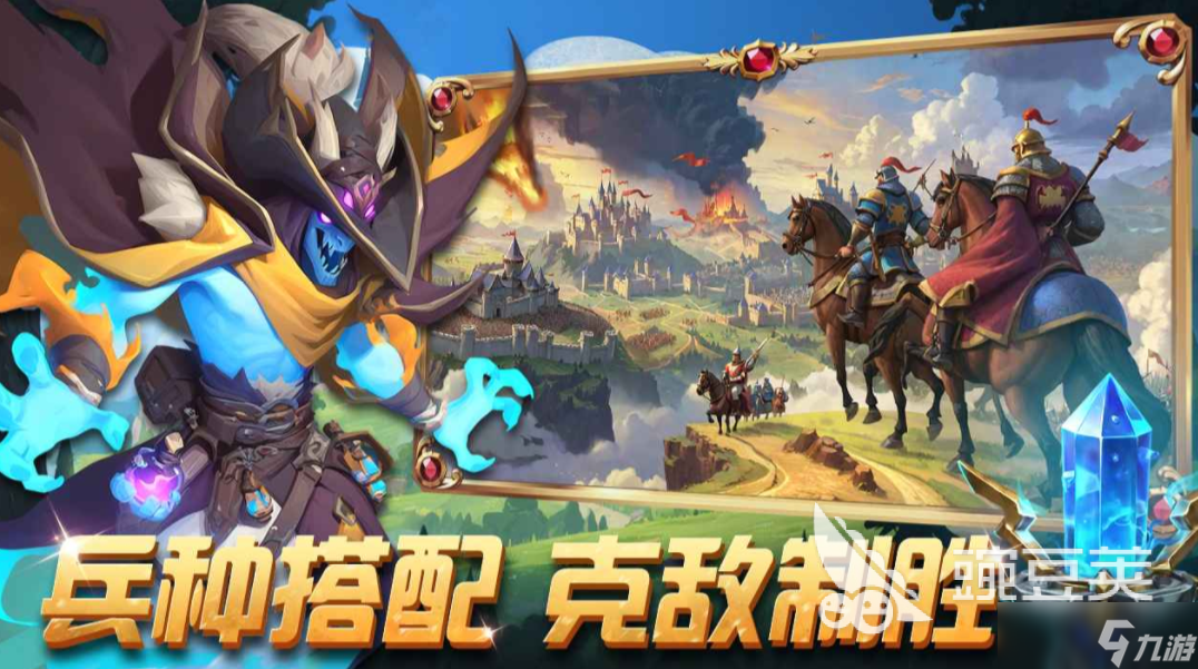 点兵布阵下载 点兵布阵预约地址