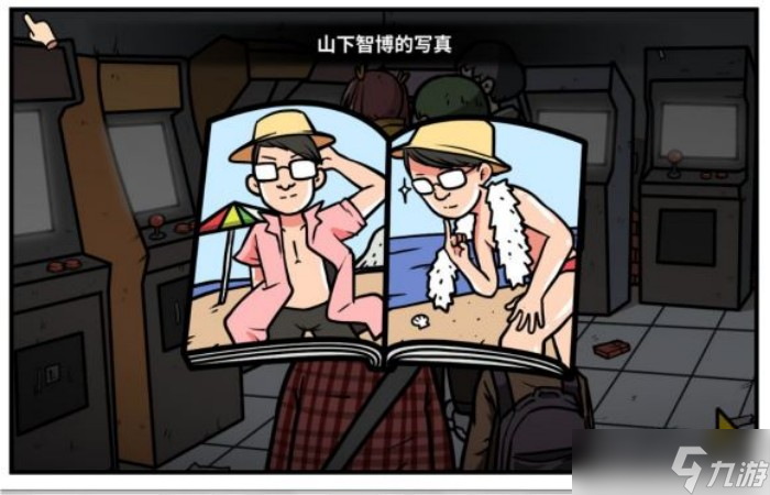 少年的人间奇遇第二章通关攻略