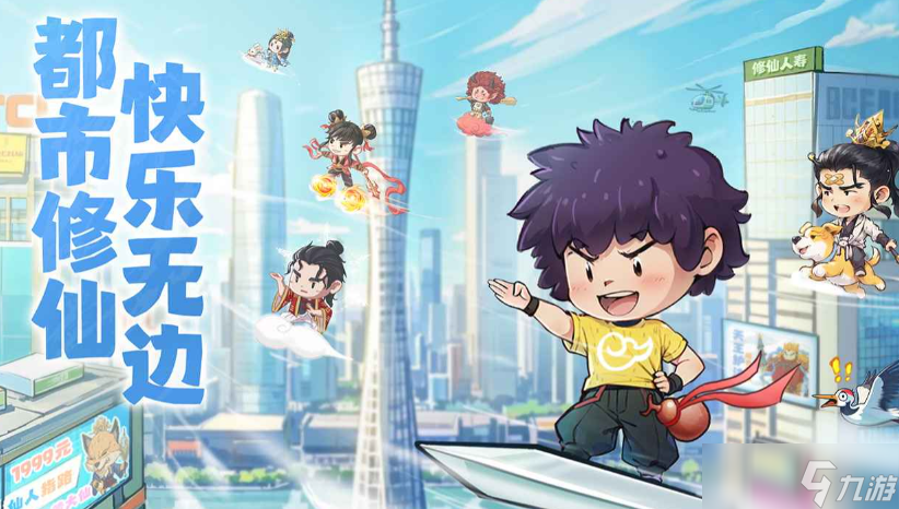 种田掌门人下载方式 种田掌门人预约地址截图