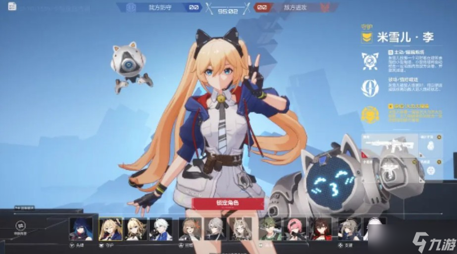 卡拉彼丘长枪角色一览