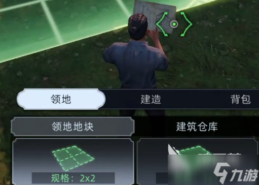 荒原曙光地块作用介绍 荒原曙光地块有什么用