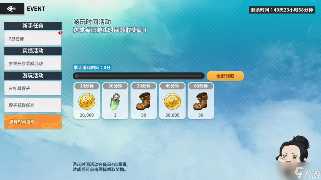 黑色四叶草魔法帝之道公测全新系统！卡池、挑战、补给、福利一览