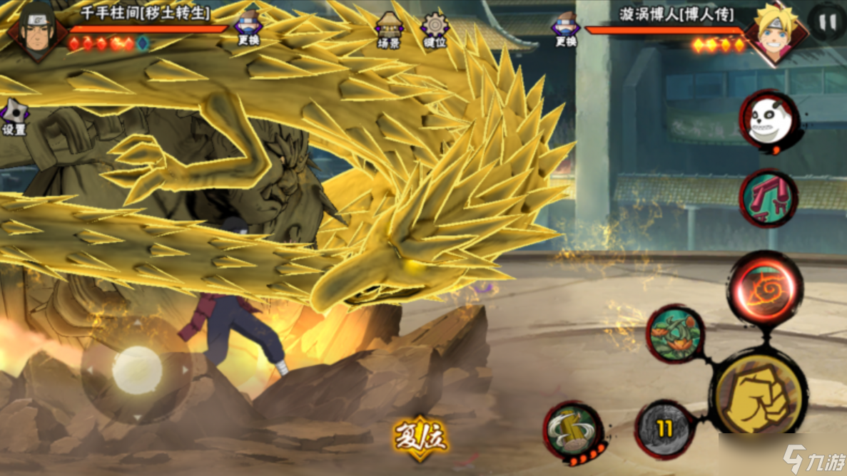 火影忍者手游哪个柱间伤害最高