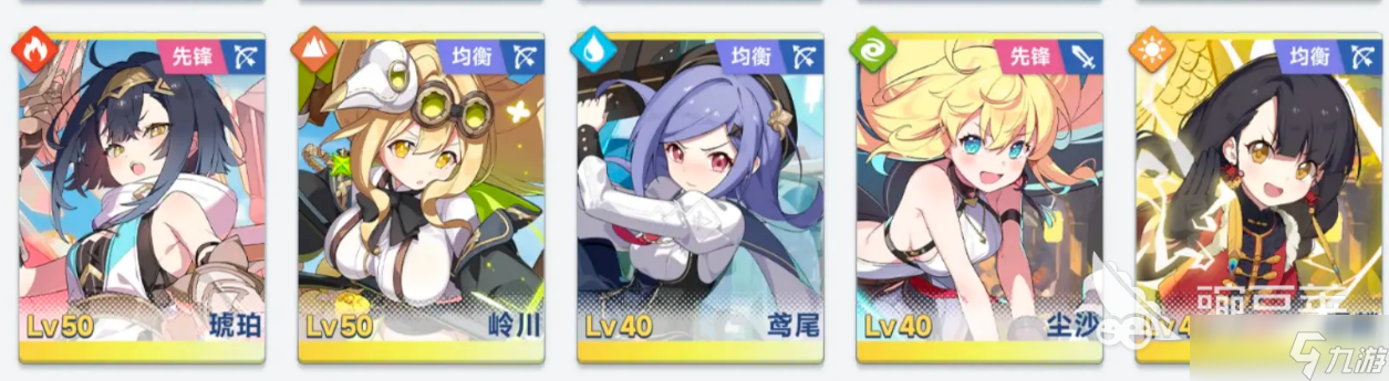 星塔旅人先锋介绍 星塔旅人先锋是什么