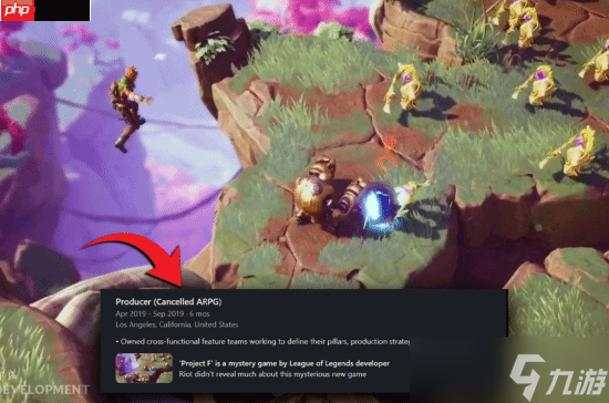 曝《英雄联盟》衍生ARPG新作“Project F”已被取消!大量开发中画面流出