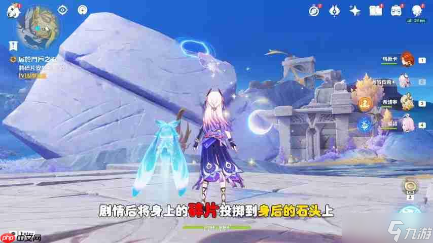 原神月之二居于门户之石蜃楼之获双碎片寻找冒险任务指引