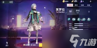 二重螺旋属性怎么克制