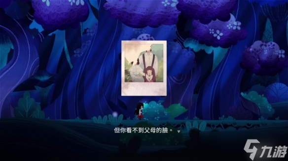 直面失落的情感疗愈 《当我开始做梦时》定档11.20