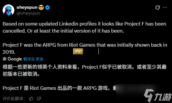 曝《英雄联盟》衍生ARPG新作“Project F”已被取消!大量开发中画面流出
