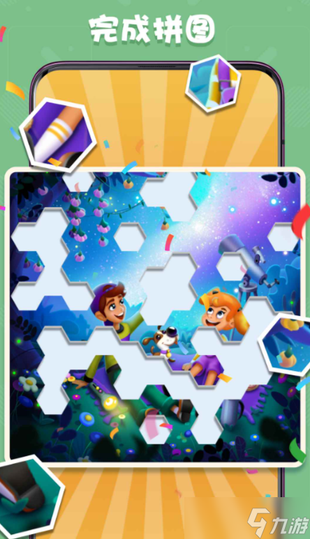 趣味爱挑战下载方式 趣味爱挑战预约地址截图