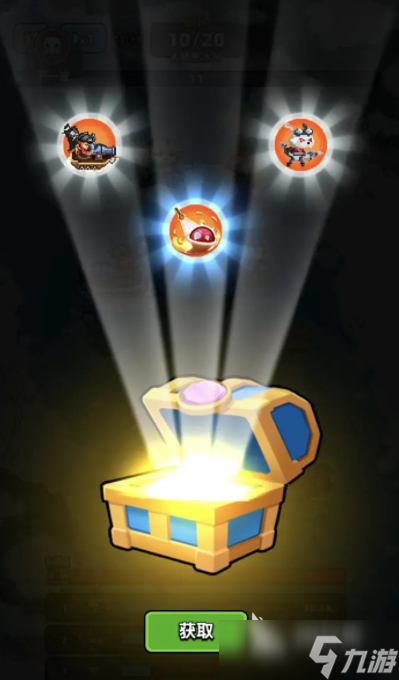 防线传说下载 防线传说预约地址