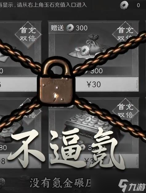 想告别“肝氪”玩三国?这款SLG可别错过!