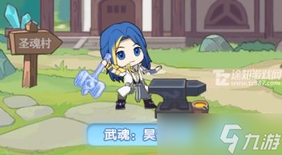 灵魂序章：武魂流派选择与搭配攻略