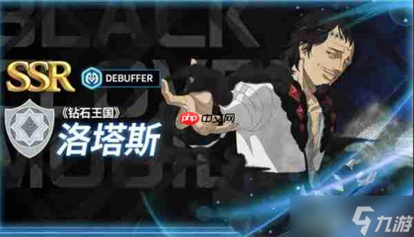 黑色四葉草魔法帝之道洛塔斯裝備及詞條推薦