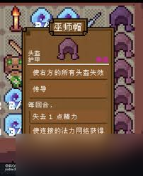 背包英雄手机版流派有什么