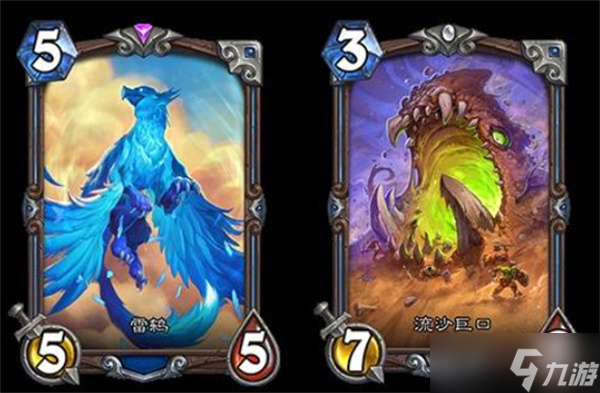 炉石传说穿越时间流通行证奖励汇总