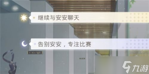 光与夜之恋选择题答案 光与夜之恋选择题全部题目答案大全