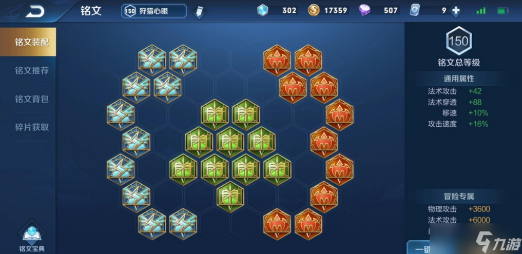 王者荣耀怎么选张良的出装