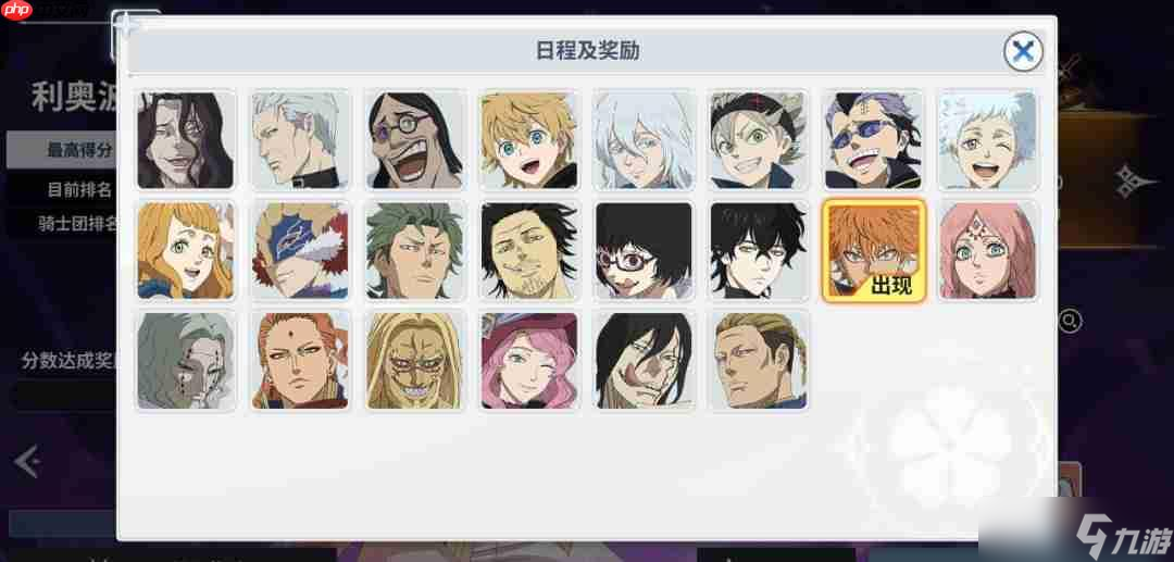 黑色四叶草魔法帝之道公测新版本内容前瞻