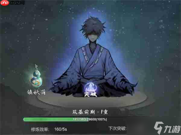 伏妖录核心资源优先使用攻略