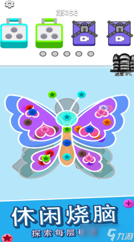 玩转脑洞公测时间 玩转脑洞什么时候上线截图