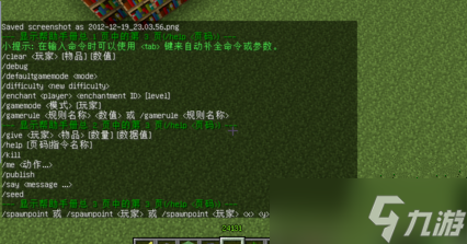 <span class='zzqColorRed'>我的世界</span>怎么设置重生点 <span class='zzqColorRed'>我的世界</span>设置重生点方法一览