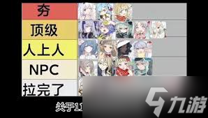 开放空间乌娜怎么玩