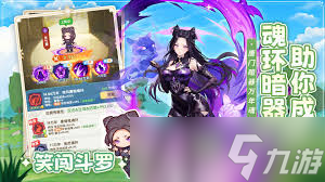 口袋斗罗大陆戴沐白厉害吗