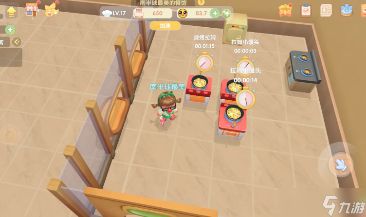 摩尔庄园厨师入职怎么烹饪馒头