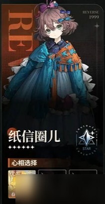 重返未來1999貝麗爾怎么配隊(duì)-貝麗爾陣容搭配推薦