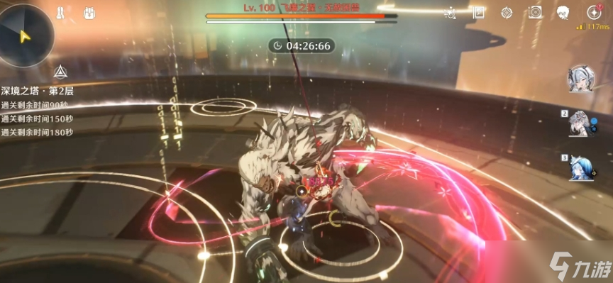 鸣潮椿散维队伍怎么玩