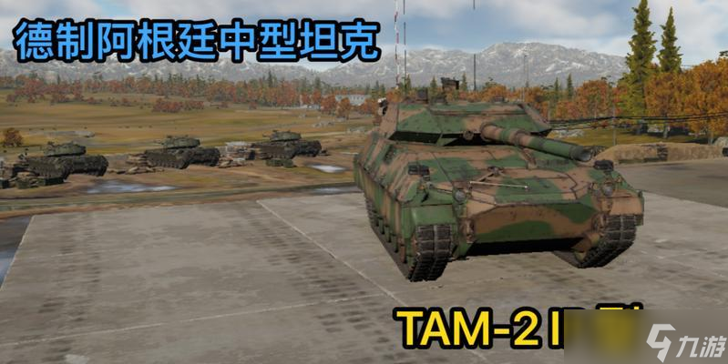 戰(zhàn)爭雷霆771關卡的通關技巧是什么 