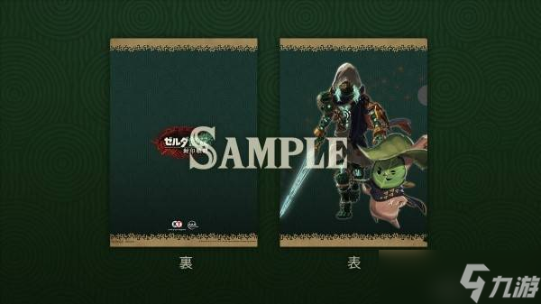 塞尔达无双封印战记有哪些版本