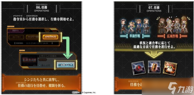《碧蓝幻想》×《新世纪福音战士》合作今日登场 参与活动可让 「真嗣&初号机」「零&零号机」成为伙伴