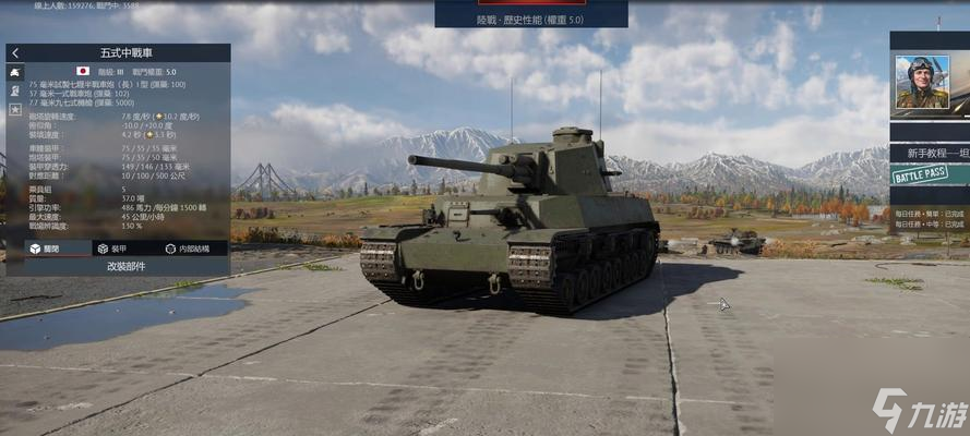 四式四型在战争雷霆中的玩法是什么？有何技巧？