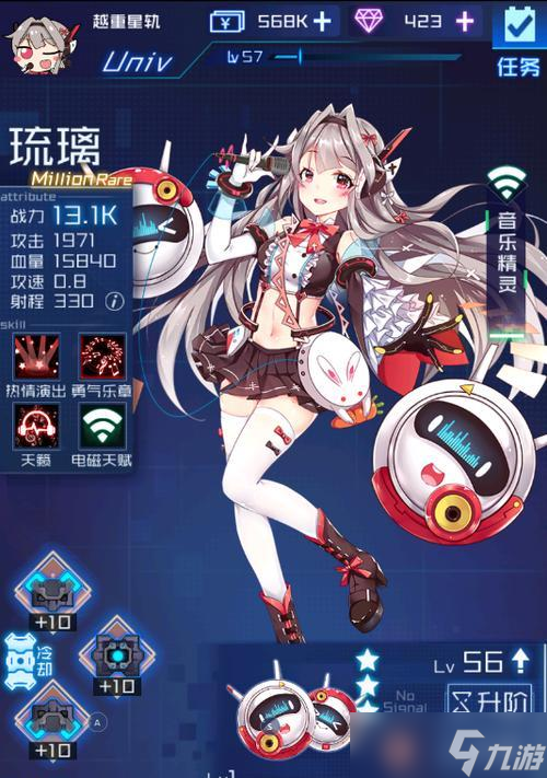 《以魂器学院输出魂姬，游戏攻略全解析》（打造最强输出团队的秘诀在这里）