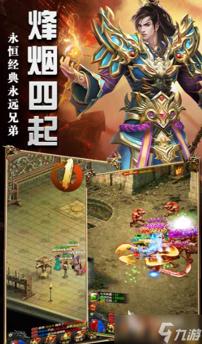 烈焰奇剑下载方式 烈焰奇剑预约地址推荐