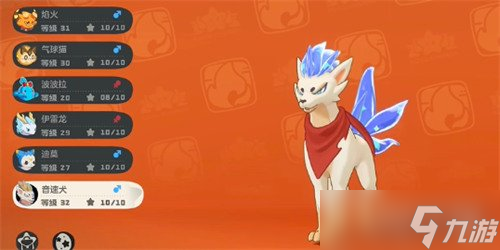 洛克王国世界火属性精灵有哪些 火属性精灵一览