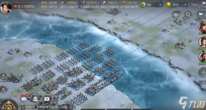 《三国:谋定天下》,技术革新让三国战场充满变数!