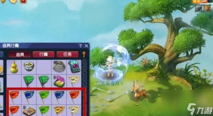 《夢(mèng)幻西游》游戲攻略(掌握這些技巧)