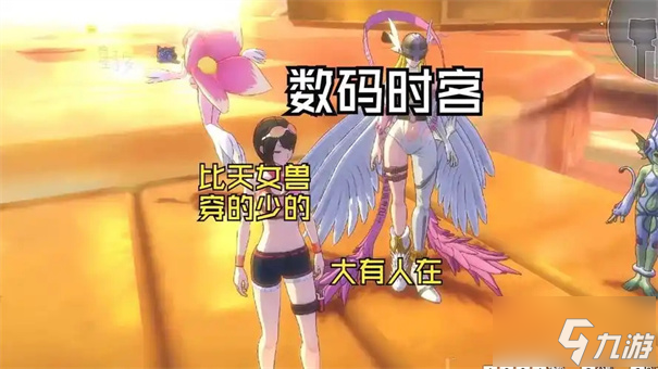 数码宝贝物语时空异客个性可以改吗