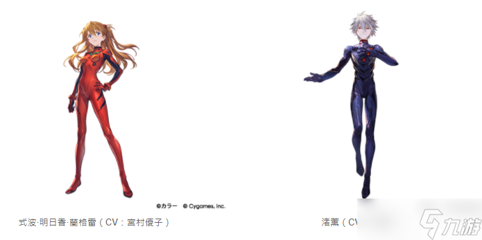 《碧蓝幻想》×《新世纪福音战士》合作今日登场 参与活动可让 「真嗣&初号机」「零&零号机」成为伙伴