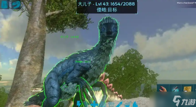 方舟生存进化怎么驯服镰刀龙