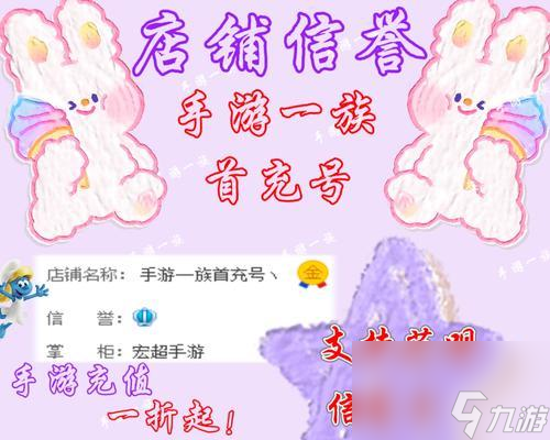 部落冲突哈特兰德特点及评价是什么?