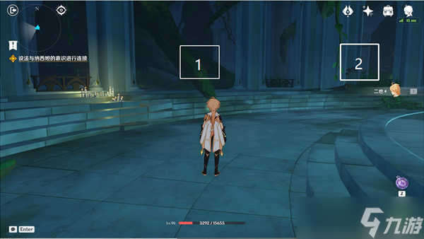 原神识藏日任务完成步骤分享